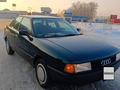 Audi 80 1991 года за 1 200 000 тг. в Алматы – фото 7