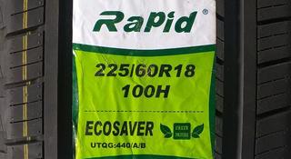225/60R18. Rapid. Ecosaver за 34 500 тг. в Шымкент