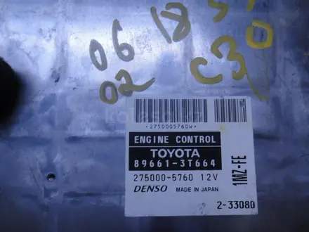 БЛОК Управления ДВС Toyota Camry 02-06үшін45 000 тг. в Алматы – фото 3