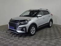 Hyundai Creta 2019 года за 10 130 000 тг. в Алматы