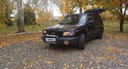 Subaru Forester 1998 года за 2 850 000 тг. в Усть-Каменогорск