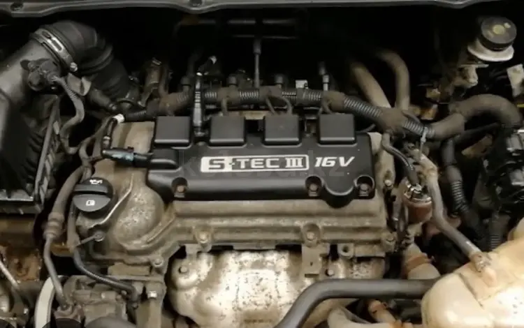 Двигатель на Chevrolet Cobalt/Ravon R4 — привозной, в хорошем состоянии. за 400 000 тг. в Алматы