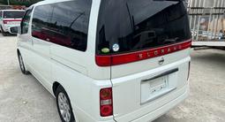 Nissan Elgrand 2006 годаүшін10 000 тг. в Алматы – фото 4