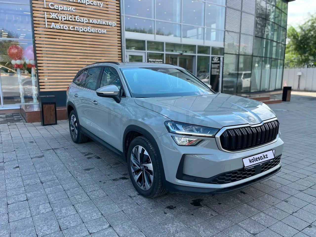 Skoda Kodiaq, 2025