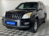 Toyota Land Cruiser Prado 2006 годаүшін12 572 028 тг. в Алматы