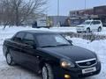 ВАЗ (Lada) Priora 2170 2012 годаfor2 300 000 тг. в Уральск – фото 18