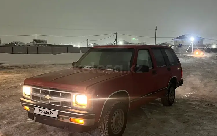 Chevrolet Blazer 1994 годаүшін1 500 000 тг. в Астана