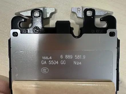 Колодки G05 G07 G12 ORIGINAL BMW В НАЛИЧИИ НА ВСЕ МОДЕЛИ за 10 000 тг. в Алматы – фото 2