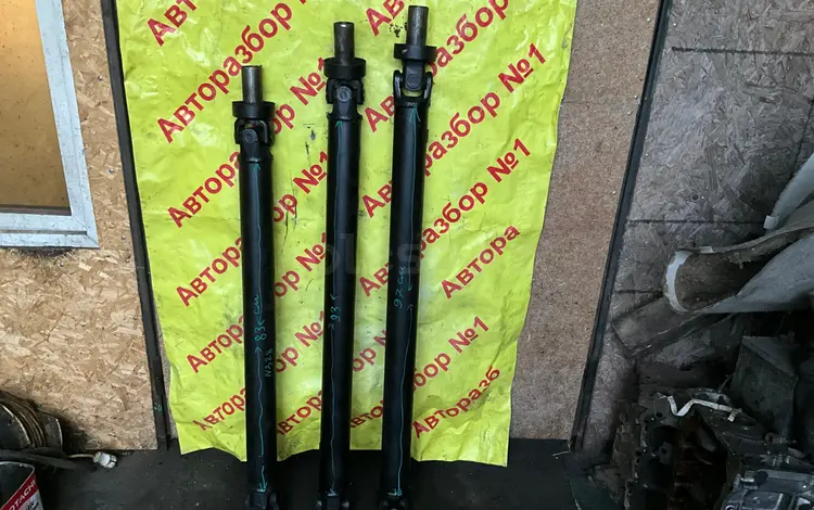 Задний кардан на Мицубиси Монтеро спорт 4 ВД за 50 000 тг. в Алматы