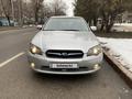 Subaru Legacy 2004 года за 4 750 000 тг. в Алматы – фото 14