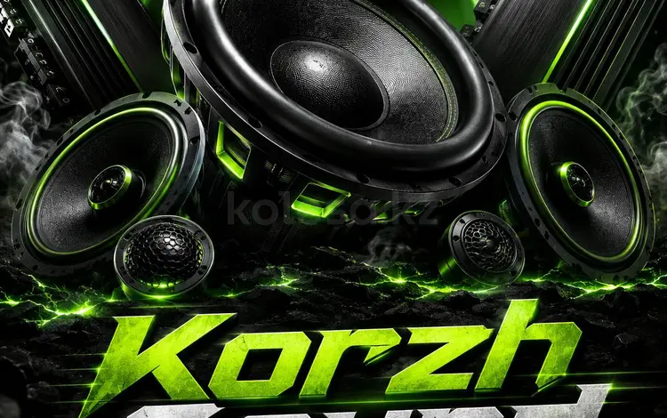 Студия автозвука Korzh Sound в Алматы