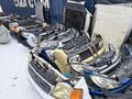 АВТОРАЗБОР ИЗ ЯПОНИИ, ОАЭ, США, Корея, Австралия, Сингапур: ПО КУЗОВУ в Алматы – фото 36