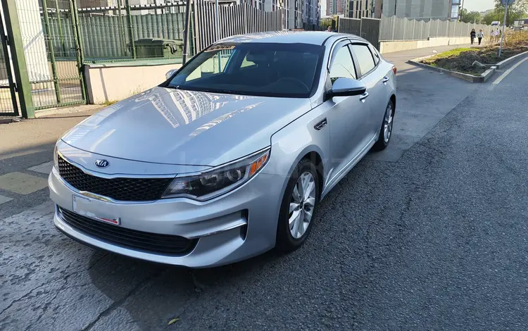 Kia Optima 2017 года за 5 700 000 тг. в Алматы