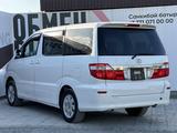 Toyota Alphard 2005 годаүшін8 050 000 тг. в Актобе – фото 3