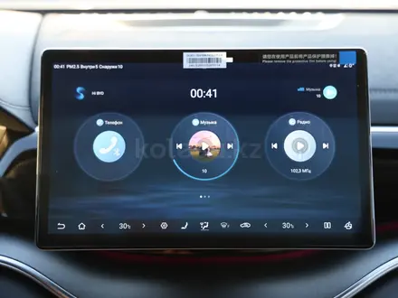 BYD Song Plus Flagship 100 DM-i 2026 года за 14 490 000 тг. в Астана – фото 10