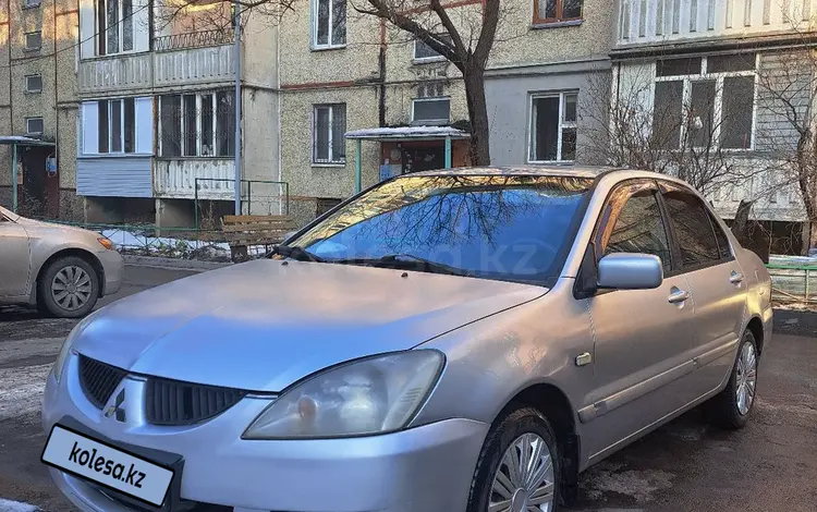 Mitsubishi Lancer 2005 годаүшін2 200 000 тг. в Алматы