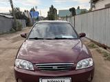 Kia Spectra 2006 года за 1 300 000 тг. в Актобе