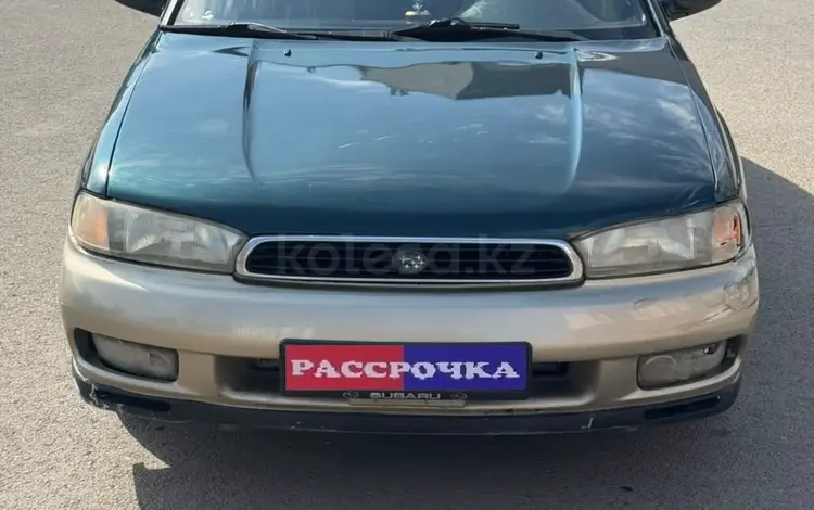 Subaru Legacy 1997 года за 2 415 000 тг. в Астана
