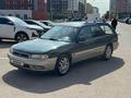 Subaru Legacy 1997 года за 2 415 000 тг. в Астана – фото 2
