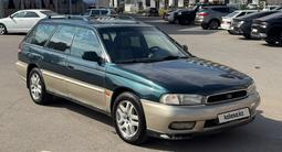 Subaru Legacy 1997 годаүшін2 415 000 тг. в Астана – фото 3