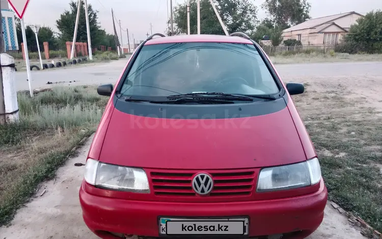 Volkswagen Sharan 1996 годаүшін1 800 000 тг. в Актобе