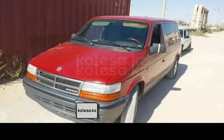 Chrysler Voyager 1994 годаүшін1 000 000 тг. в Актау