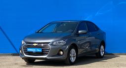Chevrolet Onix 2023 года за 7 540 000 тг. в Алматы