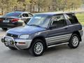 Toyota RAV4 1996 года за 3 500 000 тг. в Алматы