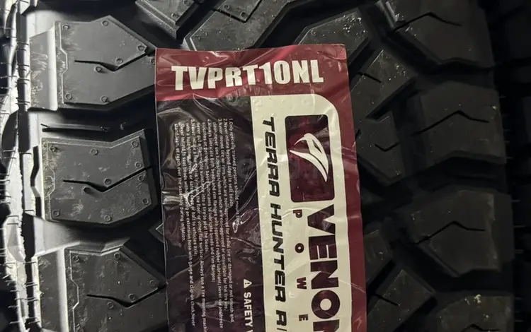 VENOM POWER (USA) LT-10PR за 150 000 тг. в Алматы