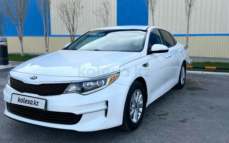 Kia Optima 2016 годаүшін9 500 000 тг. в Кызылорда