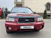 Subaru Forester 2005 года за 5 300 000 тг. в Алматы