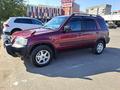 Honda CR-V 1996 годаүшін2 650 000 тг. в Алматы – фото 18