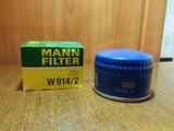 MANN FILTER 914/2 за 2 000 тг. в Усть-Каменогорск