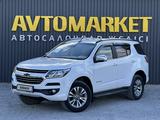 Chevrolet TrailBlazer 2022 года за 13 350 000 тг. в Актобе
