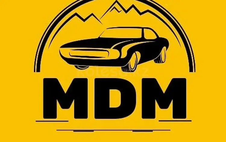 MDM в Алматы