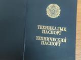 Строймаш 1992 года за 1 000 000 тг. в Астана – фото 5