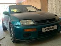 Mazda 323 1995 годаүшін1 500 000 тг. в Алматы