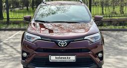 Toyota RAV4 2018 годаfor14 000 000 тг. в Алматы – фото 3