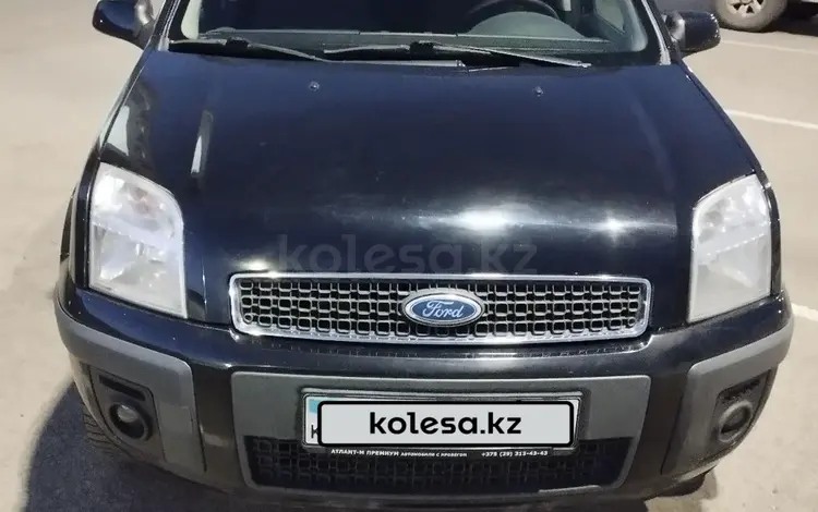 Ford Fusion 2007 годаүшін2 750 000 тг. в Караганда