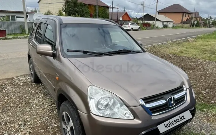 Honda CR-V 2003 года за 4 700 000 тг. в Щучинск