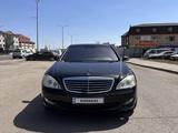 Mercedes-Benz S 350 2006 годаүшін7 200 000 тг. в Астана