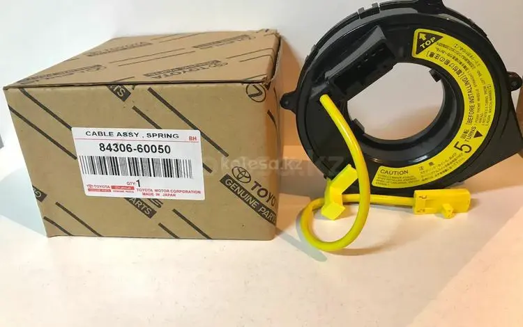 Рулевой шлейф за 9 000 тг. в Алматы