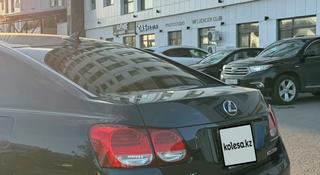 Lexus GS 350 2007 года за 4 900 000 тг. в Астана