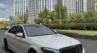 Mercedes-Benz S 500 2013 года за 15 990 000 тг. в Астана