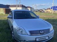 Nissan Teana 2006 годаүшін4 400 000 тг. в Уральск