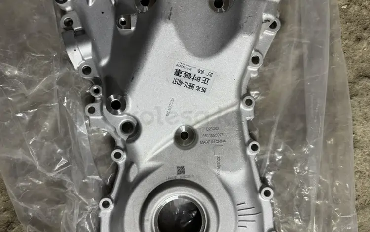 Крышка ГРМ Geely Emgrand за 50 000 тг. в Алматы