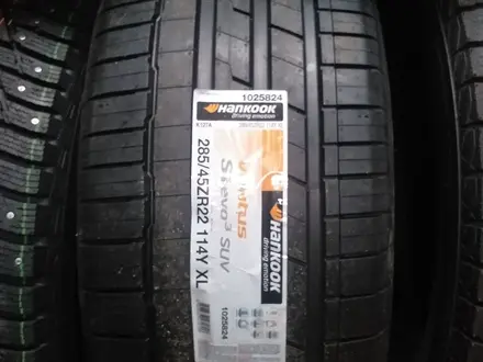 285 45 R22 HANKOOK Ventus K127 за 105 000 тг. в Алматы