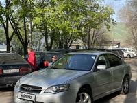 Subaru Legacy 2004 года за 4 400 000 тг. в Алматы