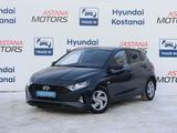 Hyundai i20 2023 года за 6 590 000 тг. в Костанай