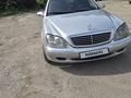 Mercedes-Benz S 500 2000 года за 2 800 000 тг. в Алматы – фото 8